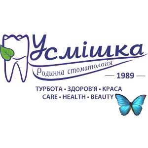 Стоматологическая клиника "Улыбка"