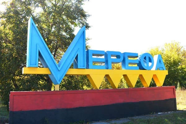 Мерефа - історична екскурсія до міста Харківщини