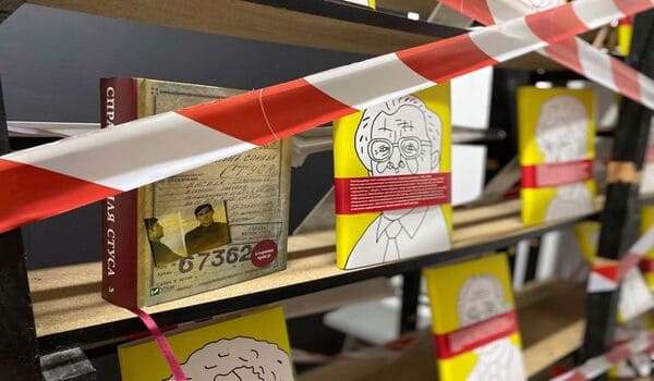 Харьковский литературный музей