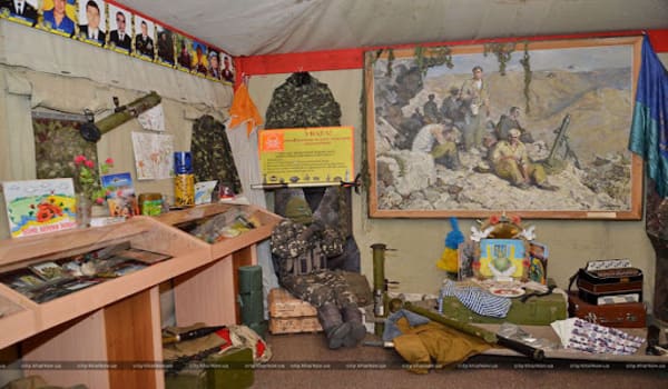 Музей воинов-интернационалистов