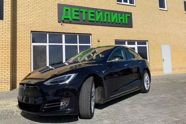 автомийка Харків